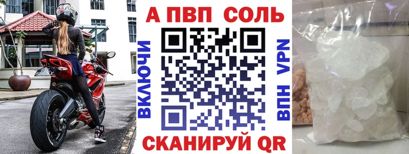 Alpha-PVP мука  купить наркотики цена  Бодайбо 