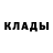 Кетамин VHQ Dawg Runner