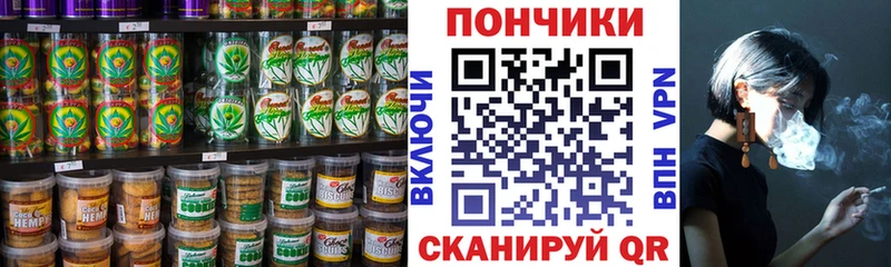 Печенье с ТГК марихуана  кракен как войти  Бодайбо 