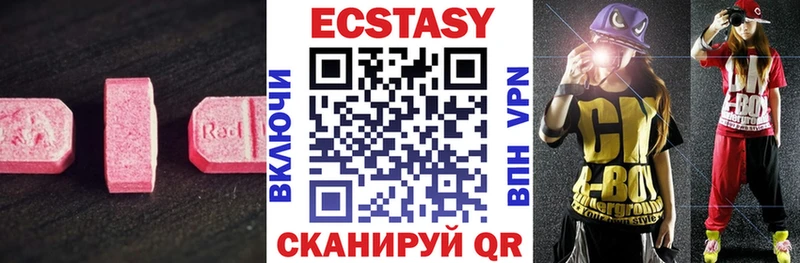 kraken как зайти Бодайбо Экстази mix