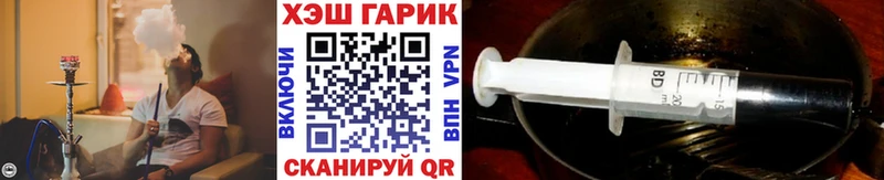 Гашиш hashish  darknet состав  Бодайбо 