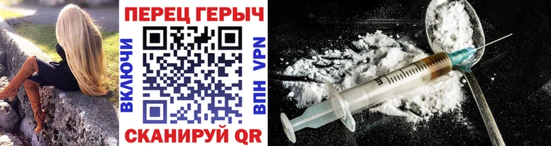 Героин герыч Бодайбо