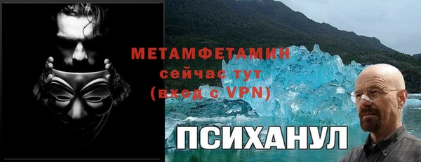меф Соликамск