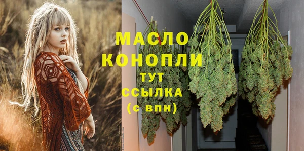 гашиш Балашиха