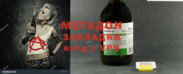 марки nbome Барнаул