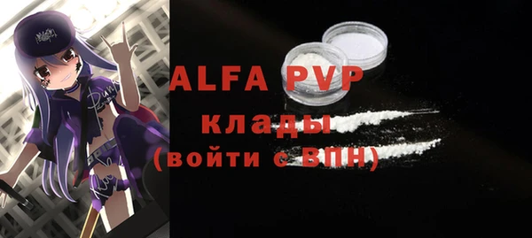 мефедрон VHQ Соль-Илецк