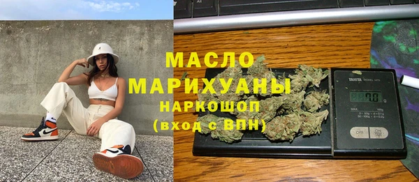 гашиш Балашиха