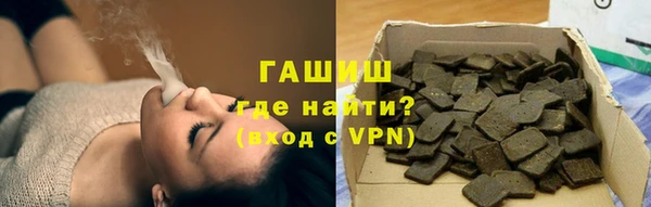 эйфоретик Новосибирск