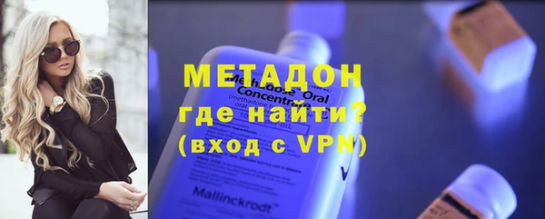 каннабис Ессентукская