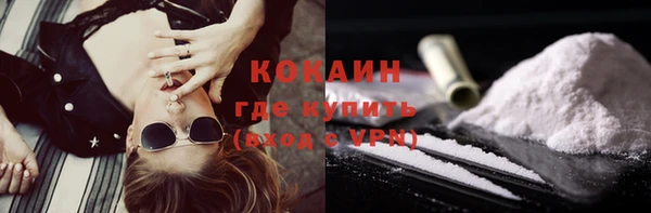 кокаин перу Киров