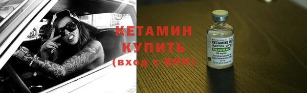 марки nbome Барнаул