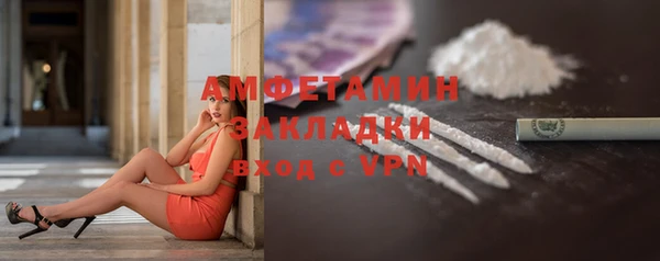 кокаин Солнечногорск