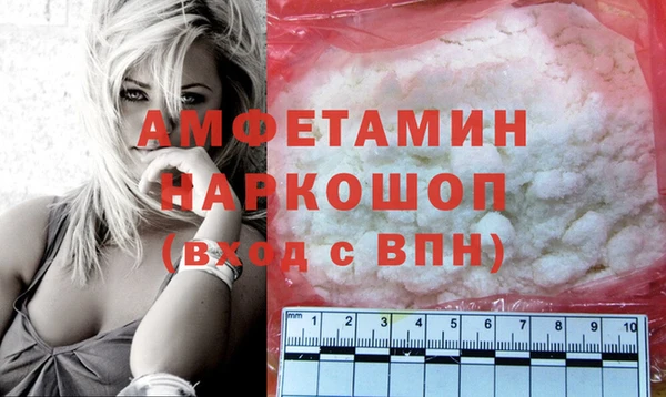 эйфоретик Новосибирск