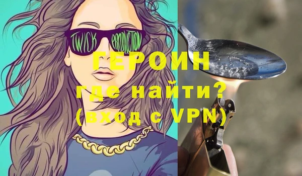марки nbome Барнаул