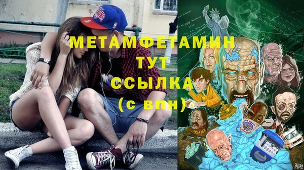 меф VHQ Санкт-Петербург