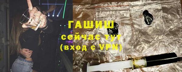 каннабис Пенза