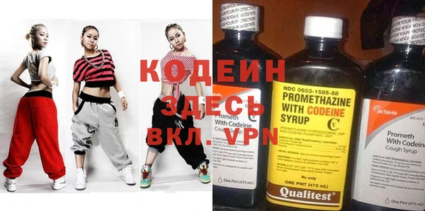 эйфоретик Новосибирск