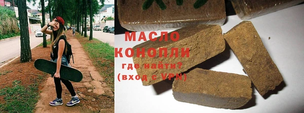 мефедрон VHQ Соль-Илецк