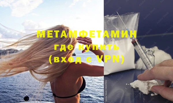 меф Соликамск