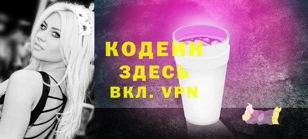 мефедрон VHQ Соль-Илецк