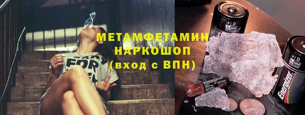 эйфоретик Новосибирск
