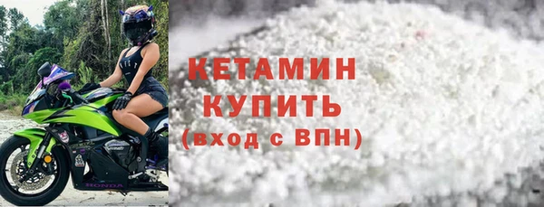 марки nbome Барнаул