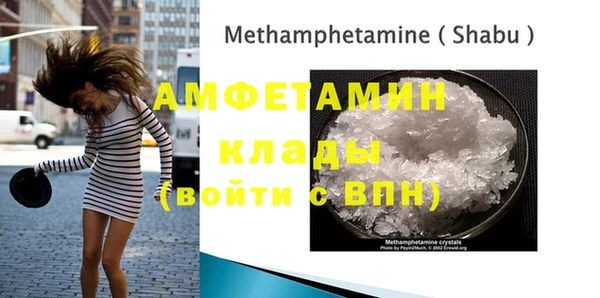 мефедрон VHQ Соль-Илецк