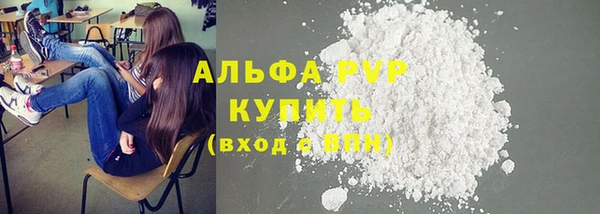эйфоретик Новосибирск