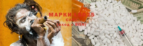 мефедрон VHQ Соль-Илецк