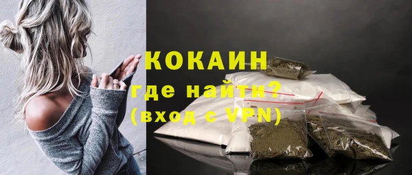 кокаин Солнечногорск