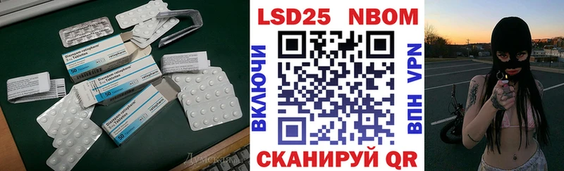 ЛСД экстази кислота  Бодайбо 