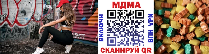 MDMA crystal Бодайбо