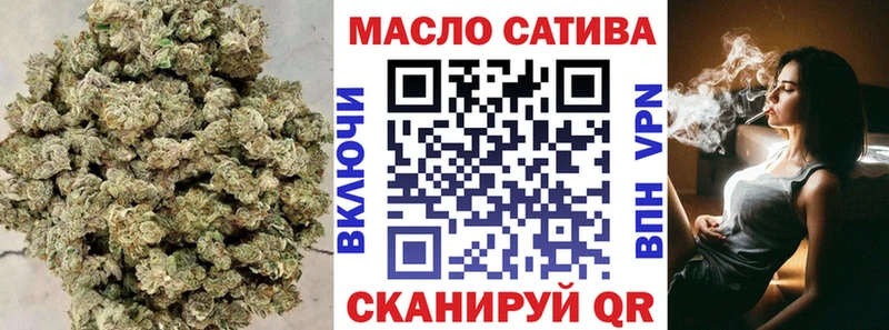 Дистиллят ТГК вейп с тгк  Бодайбо 